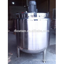 stainless steel homogenizer mixing vessel